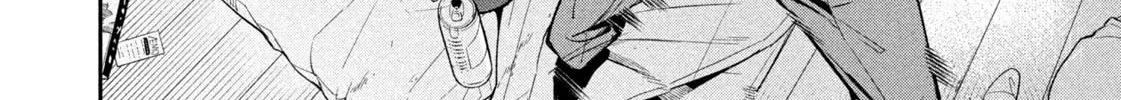 Yotaka Futatabi Chapter 1 page 32 - 