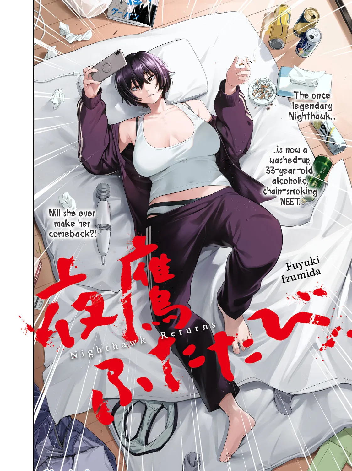Yotaka Futatabi Chapter 1 page 7 - 