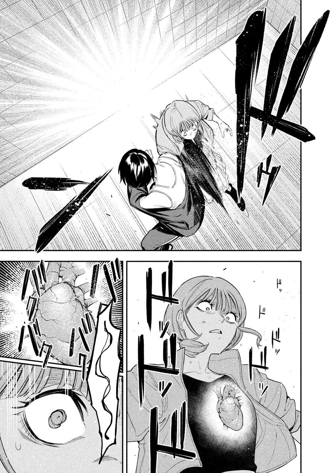 Yotaka Futatabi Chapter 10 page 13 - 
