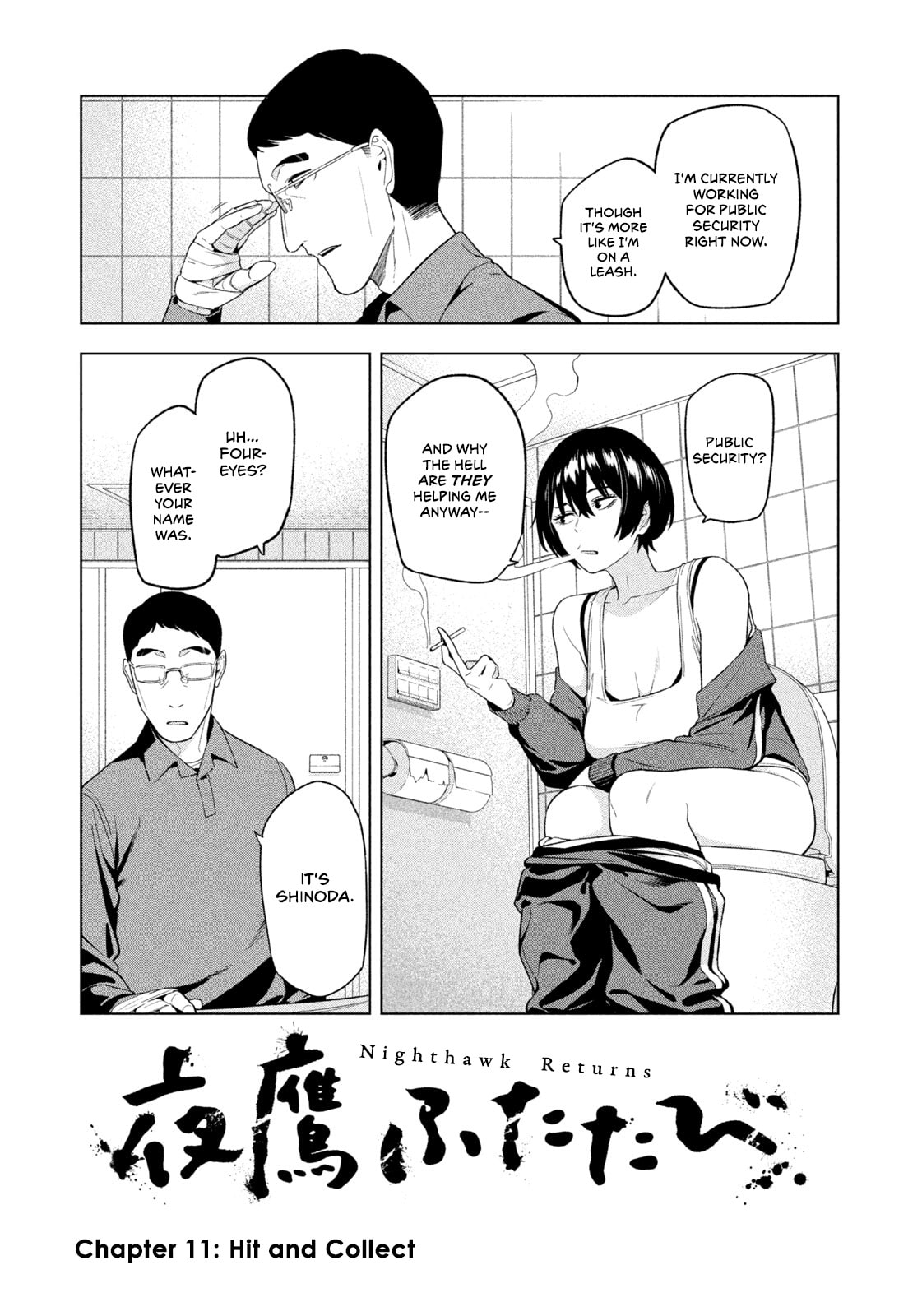 Yotaka Futatabi Chapter 11 page 1 - 