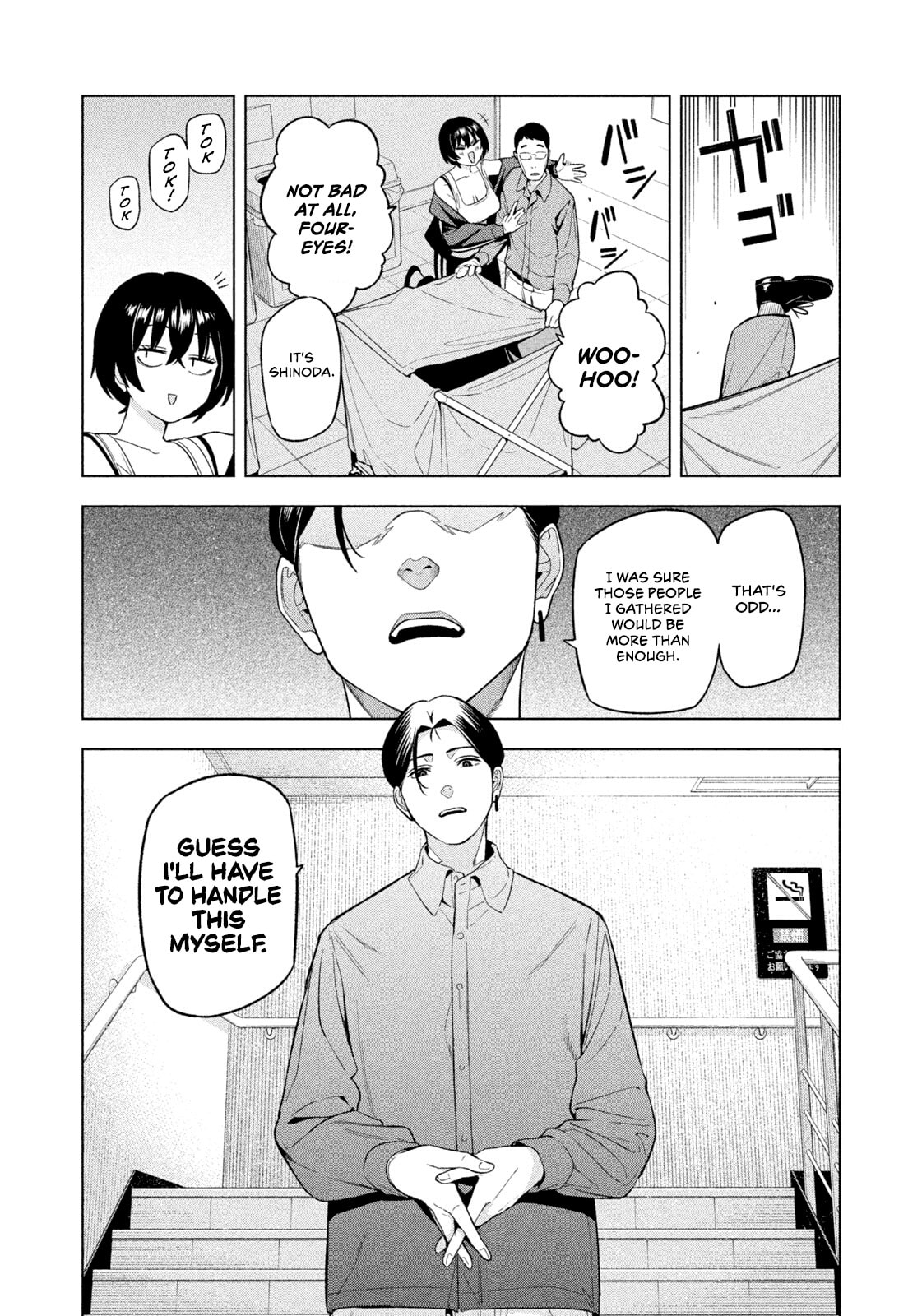 Yotaka Futatabi Chapter 11 page 18 - 