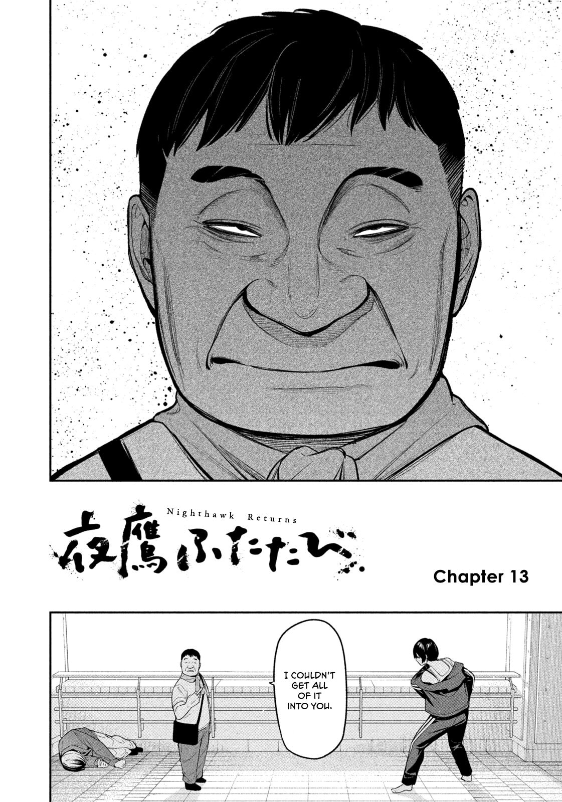 Yotaka Futatabi Chapter 13 page 2 - 