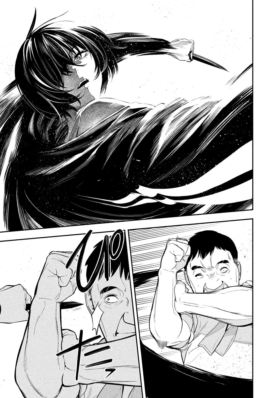 Yotaka Futatabi Chapter 13 page 13 - 