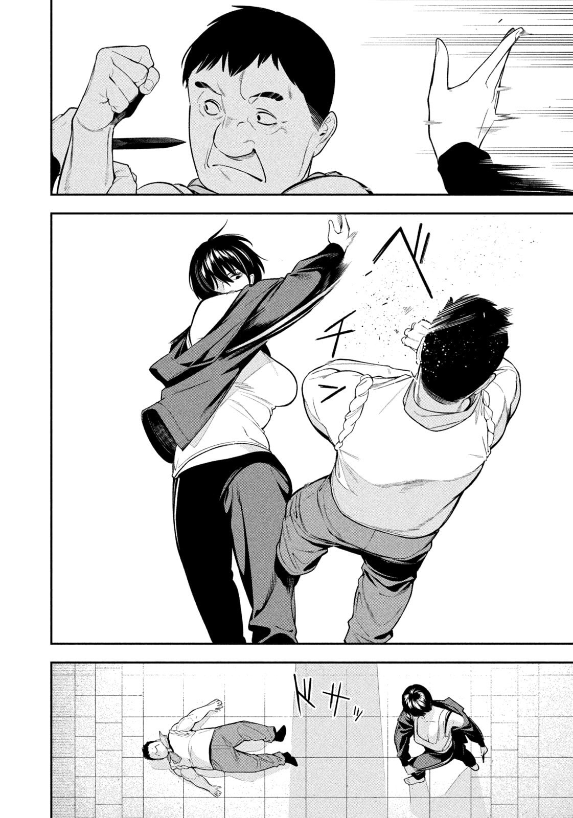 Yotaka Futatabi Chapter 13 page 14 - 