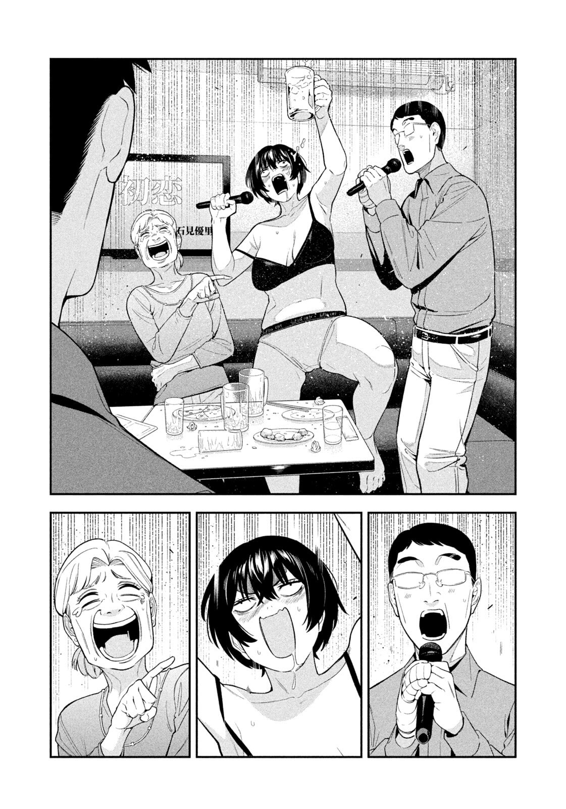 Yotaka Futatabi Chapter 14 page 16 - 