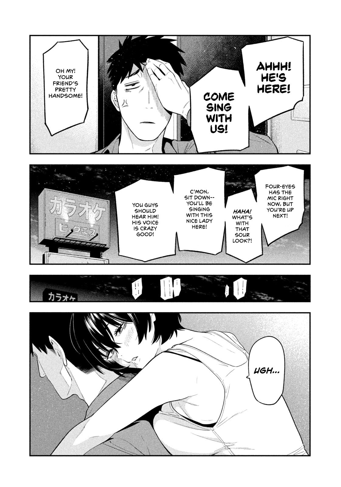 Yotaka Futatabi Chapter 14 page 17 - 