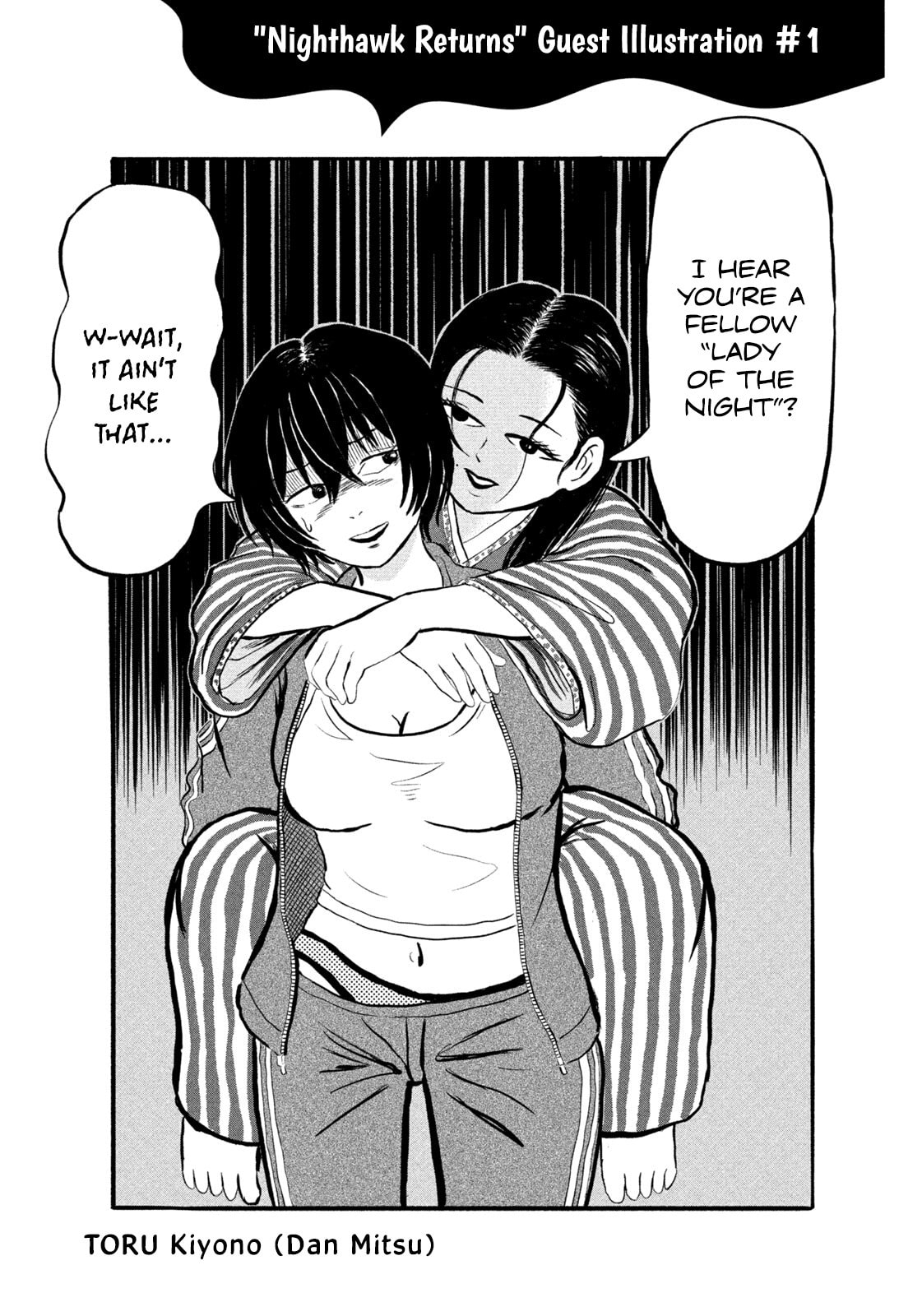 Yotaka Futatabi Chapter 14 page 19 - 