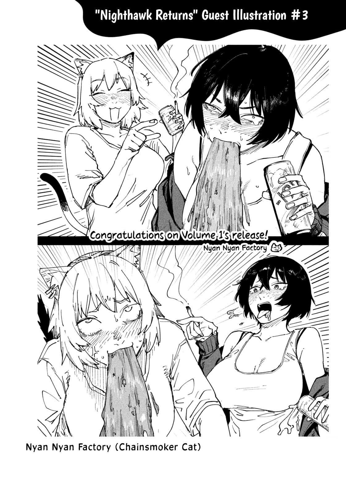 Yotaka Futatabi Chapter 14 page 21 - 