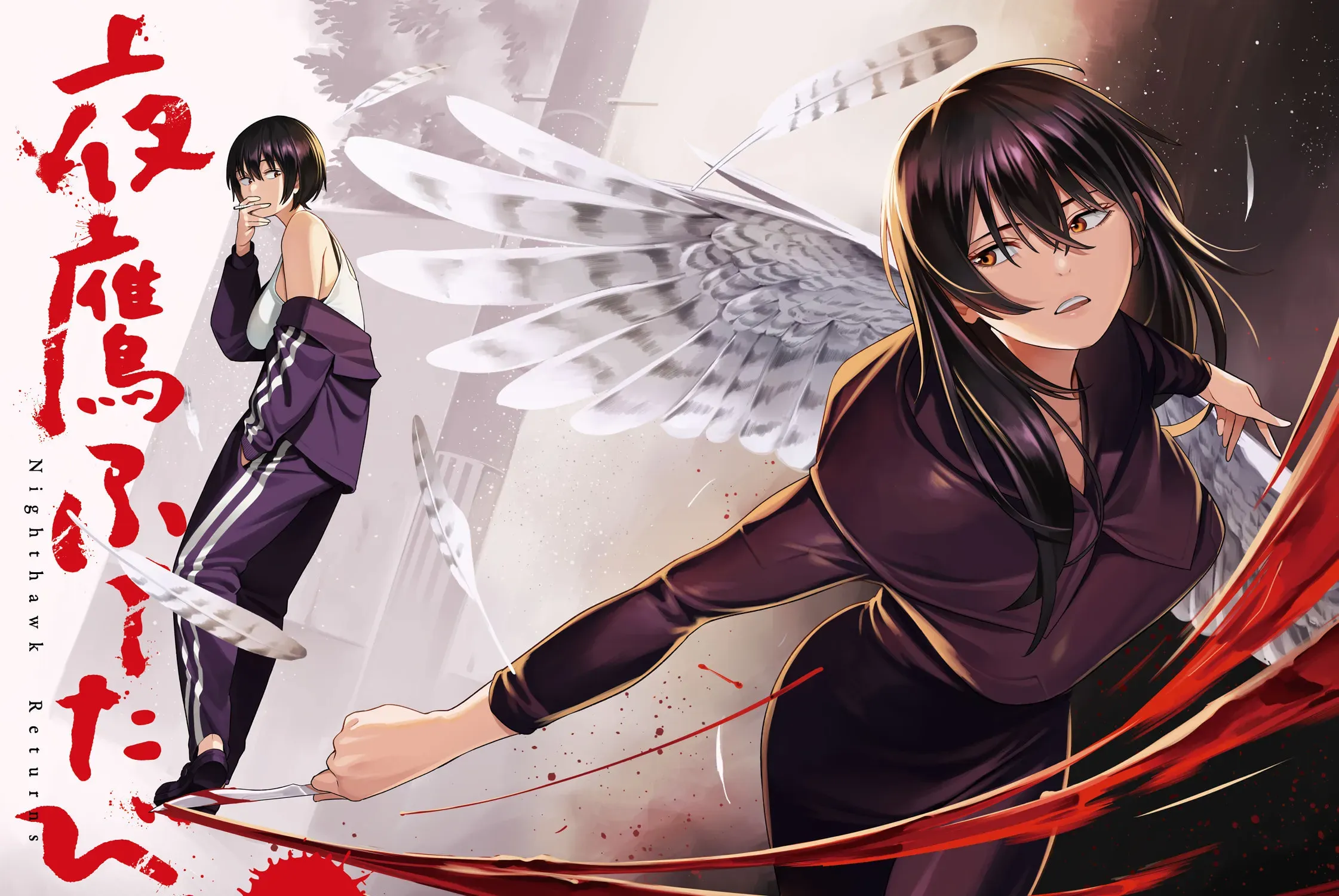 Yotaka Futatabi Chapter 15 page 5 - 