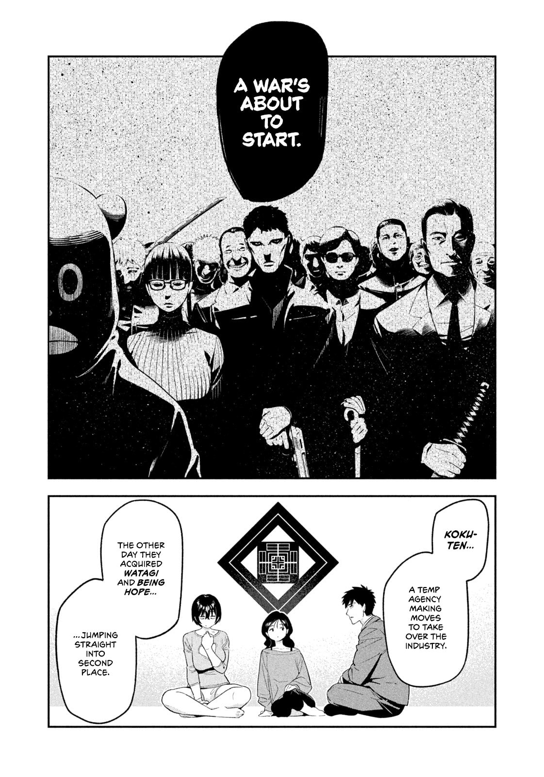 Yotaka Futatabi Chapter 16 page 16 - 