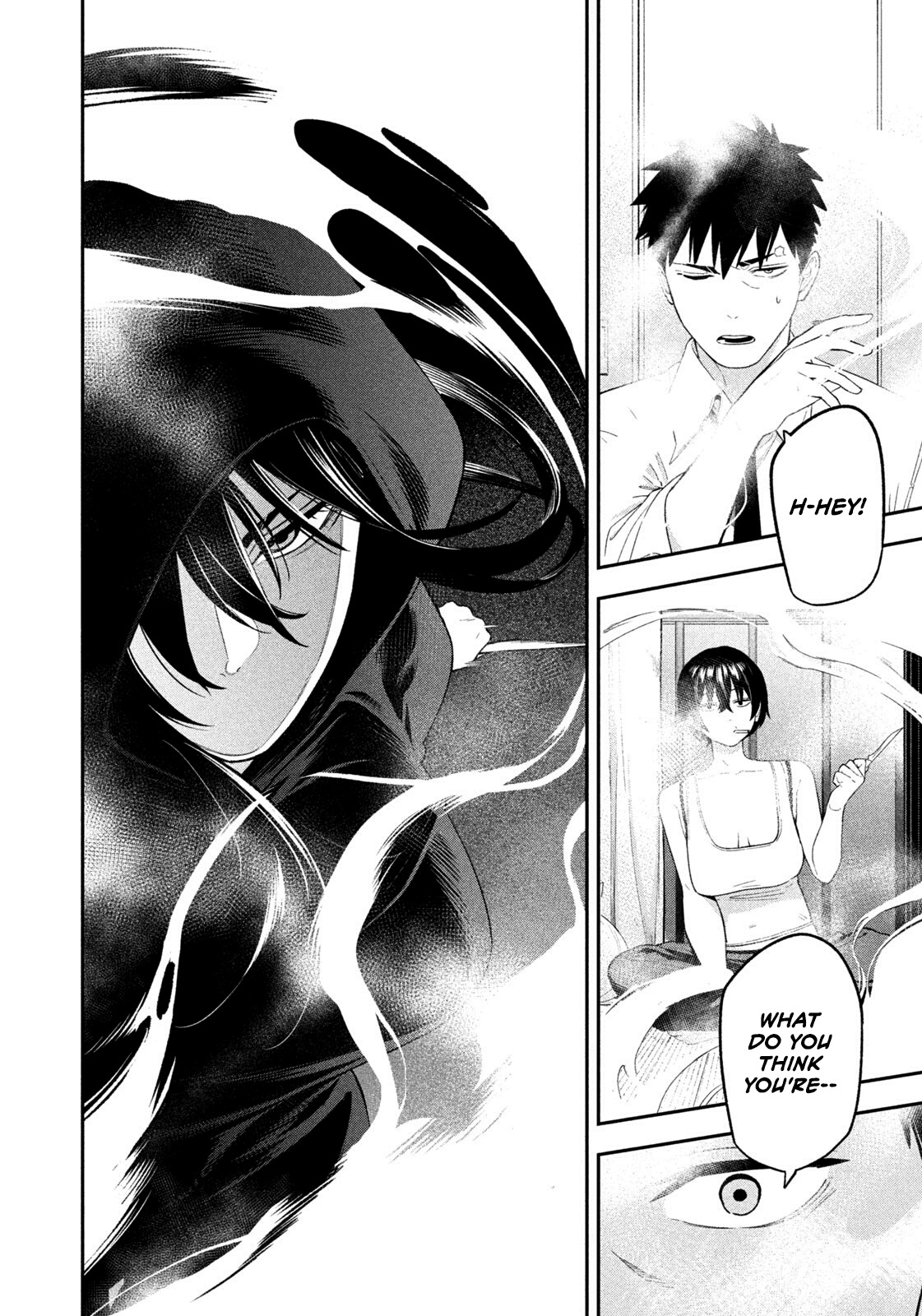 Yotaka Futatabi Chapter 17 page 12 - 