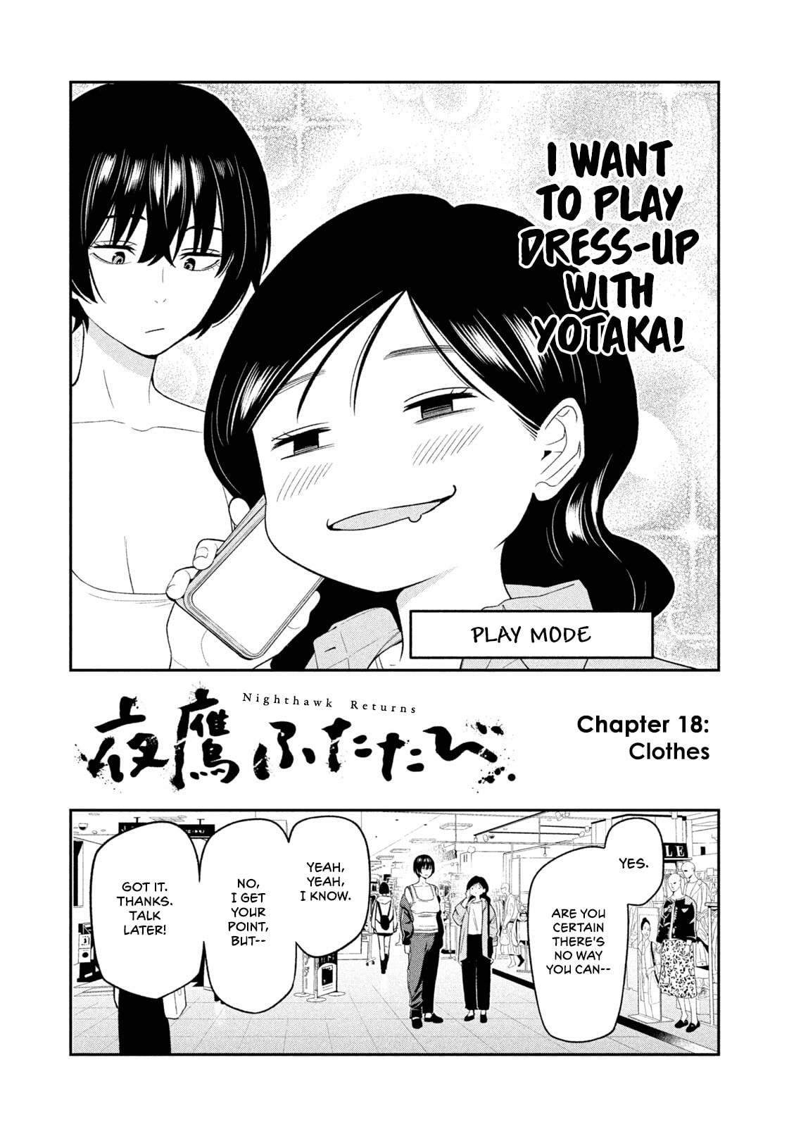 Yotaka Futatabi Chapter 18 page 2 - 