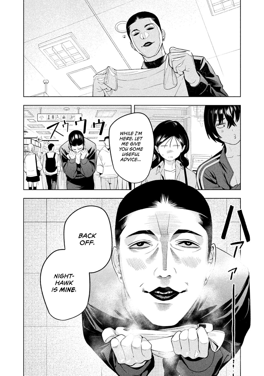 Yotaka Futatabi Chapter 18 page 18 - 