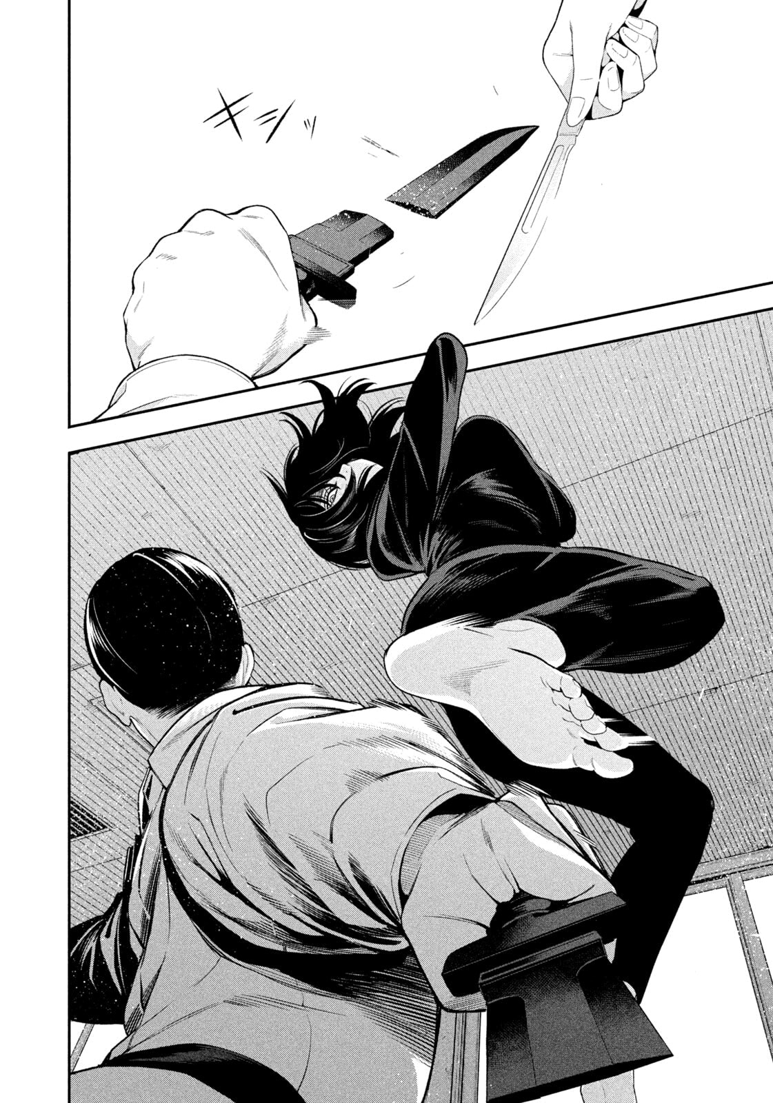 Yotaka Futatabi Chapter 19 page 4 - 