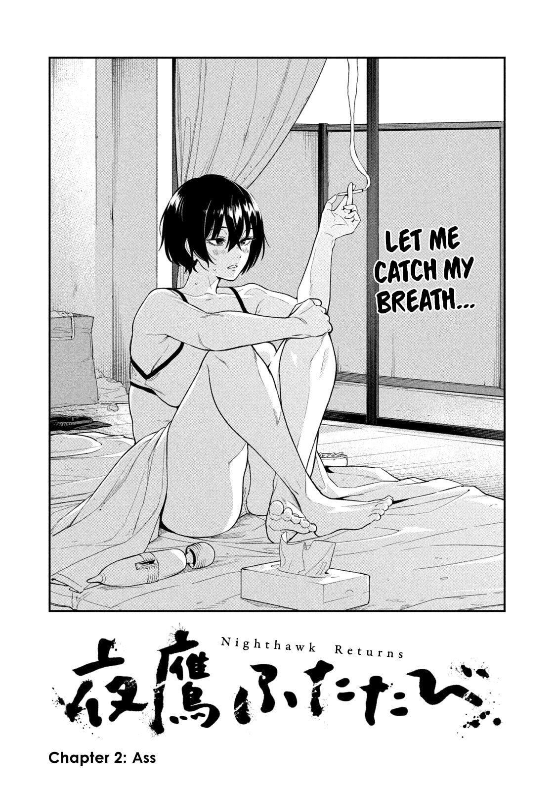 Yotaka Futatabi Chapter 2 page 2 - 