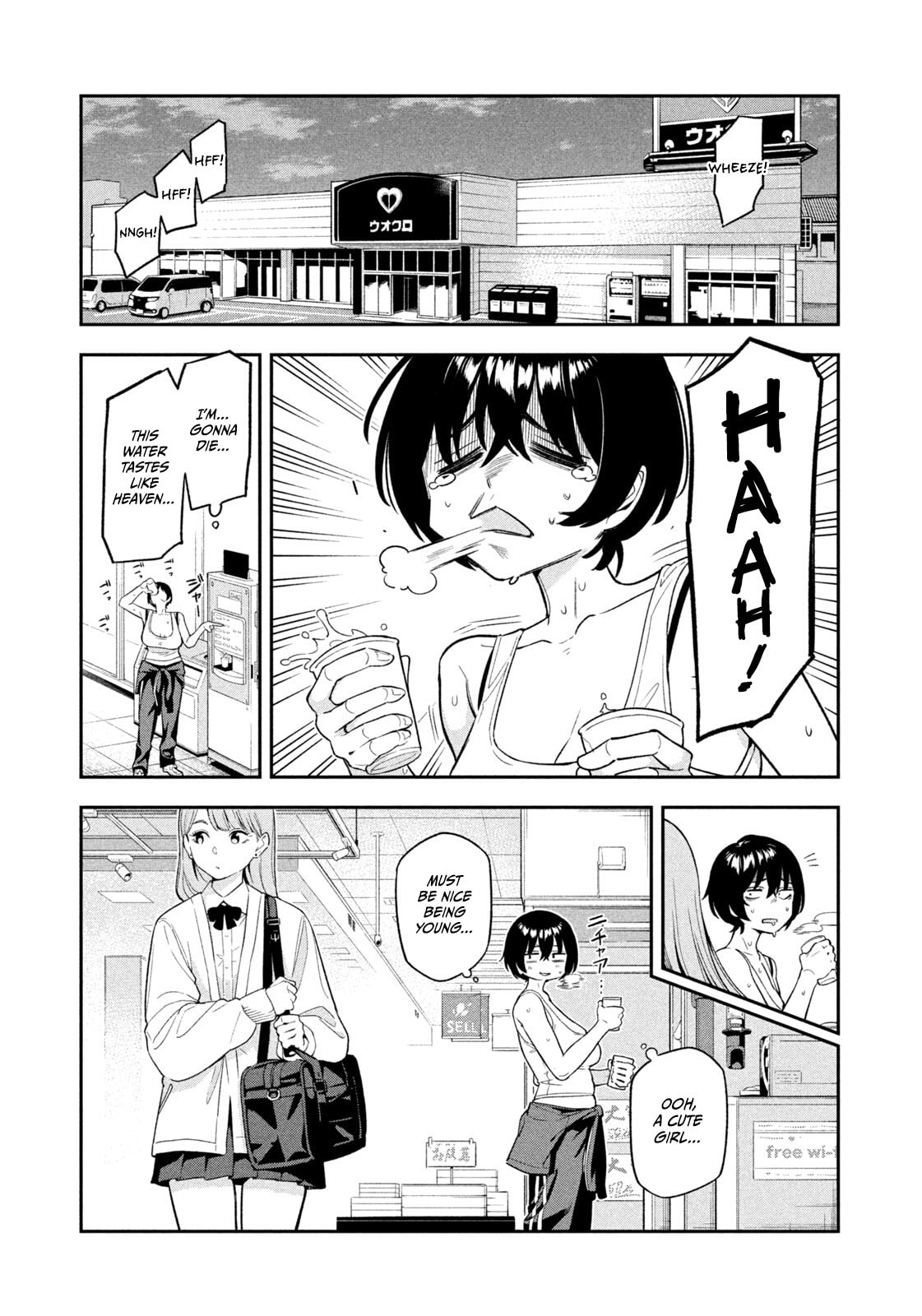 Yotaka Futatabi Chapter 2 page 15 - 