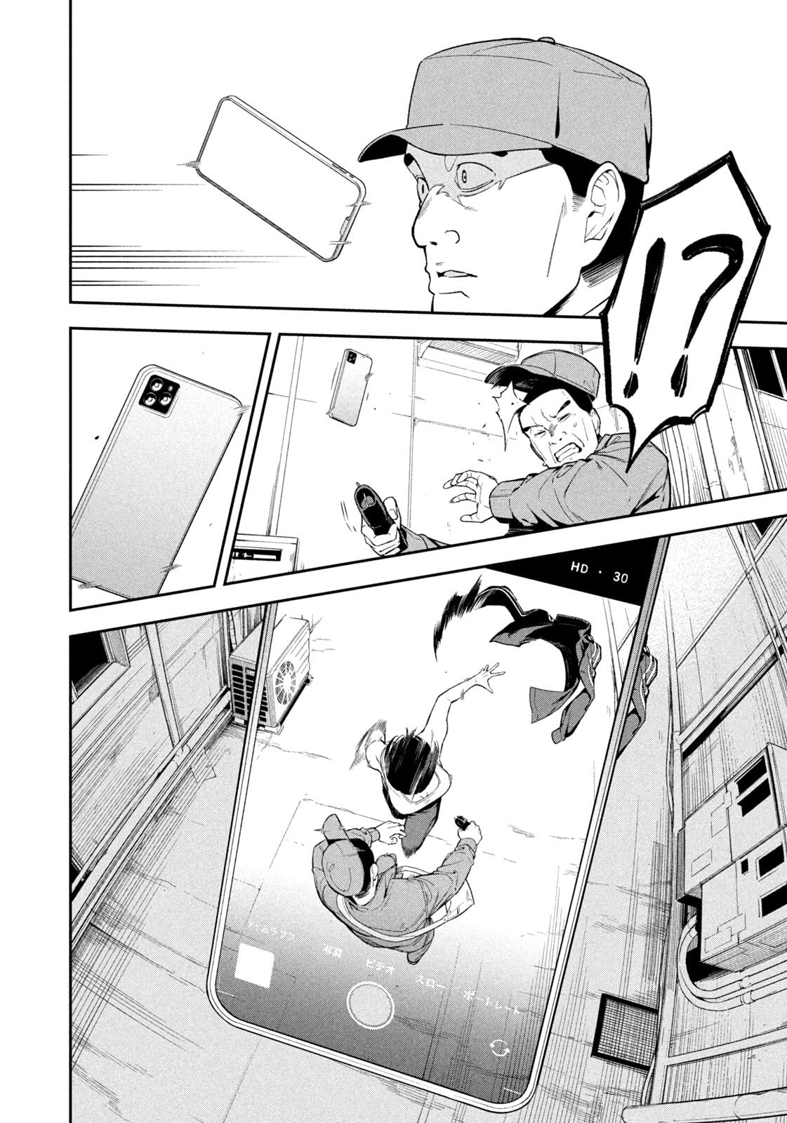 Yotaka Futatabi Chapter 2 page 20 - 