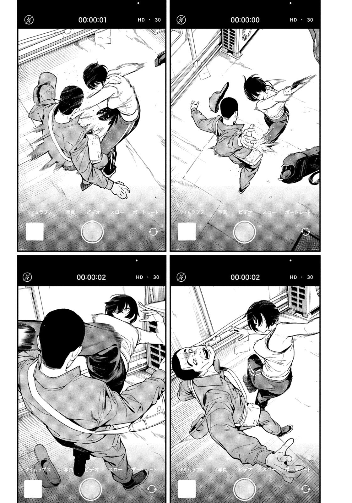 Yotaka Futatabi Chapter 2 page 21 - 