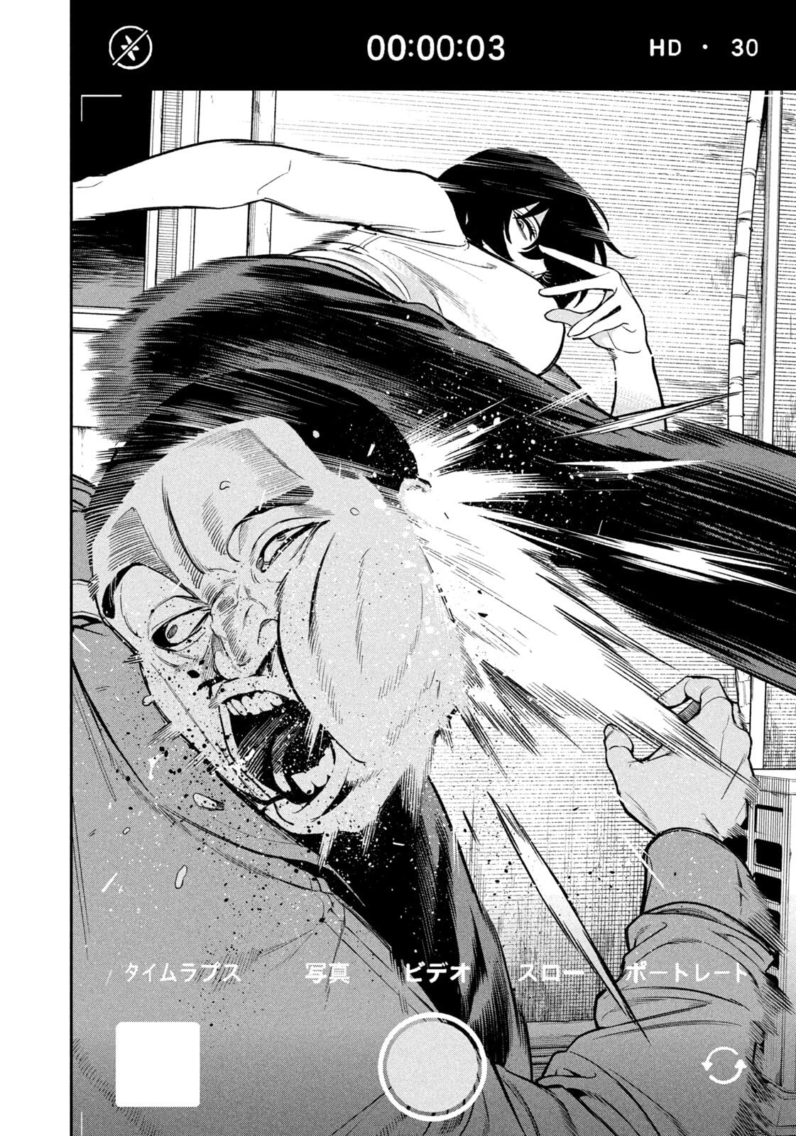 Yotaka Futatabi Chapter 2 page 22 - 