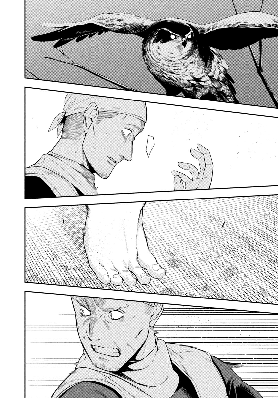 Yotaka Futatabi Chapter 21 page 11 - 