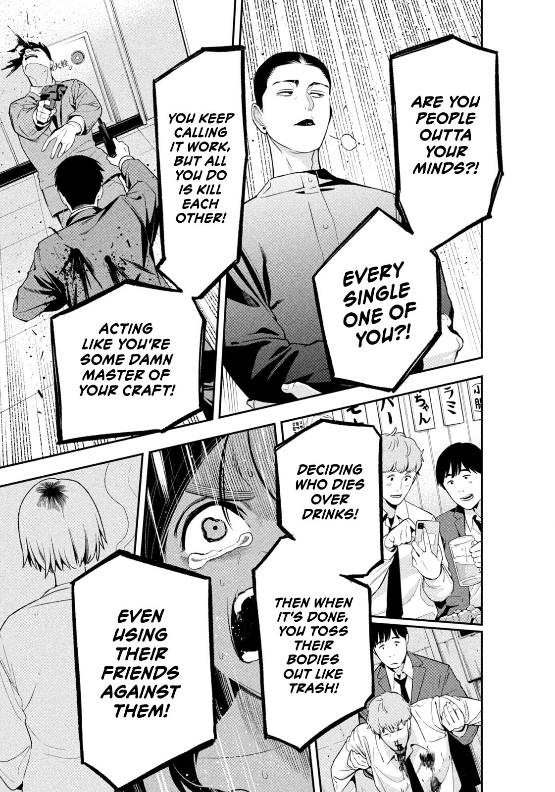 Yotaka Futatabi Chapter 21 page 5 - 