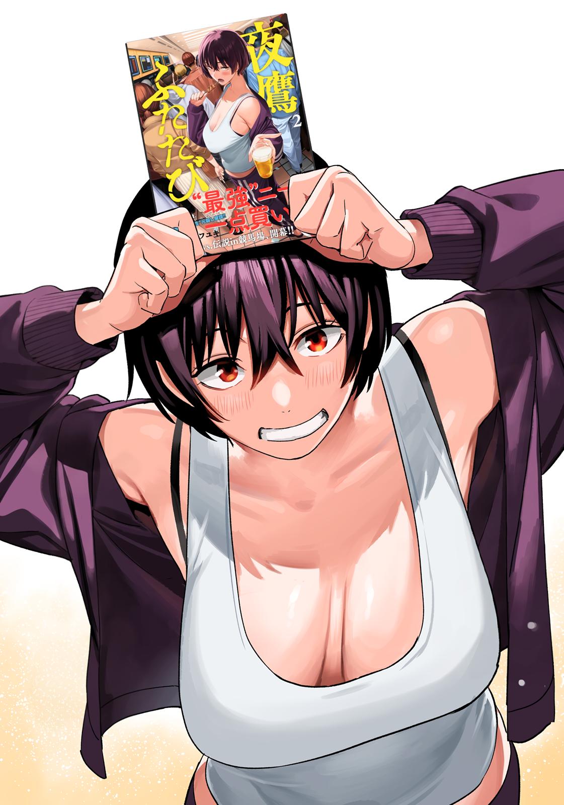 Yotaka Futatabi Chapter 23 page 19 - 