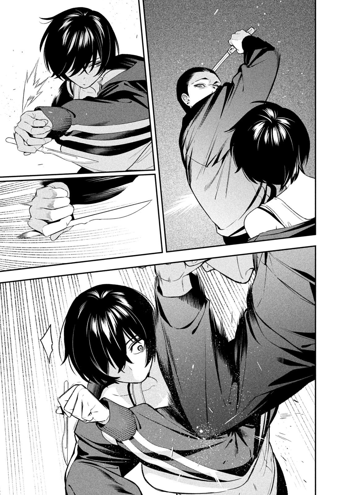 Yotaka Futatabi Chapter 23 page 4 - 