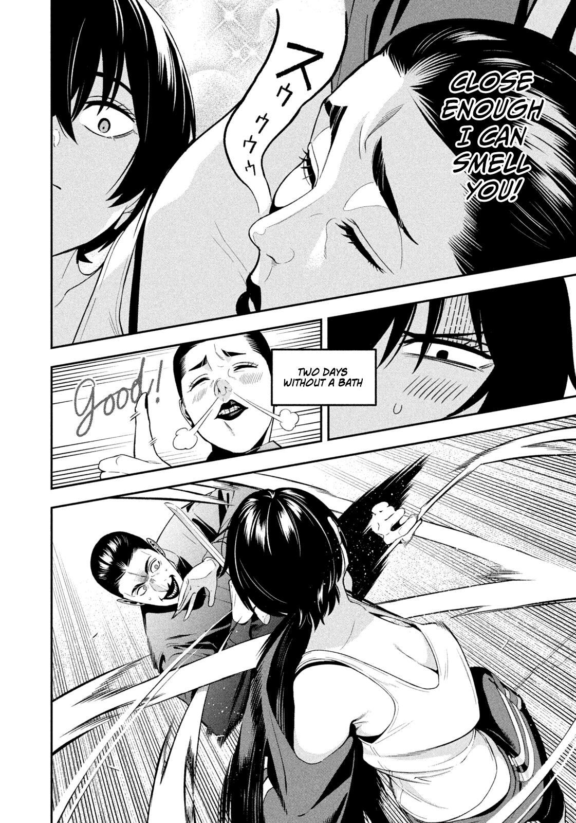 Yotaka Futatabi Chapter 23 page 7 - 