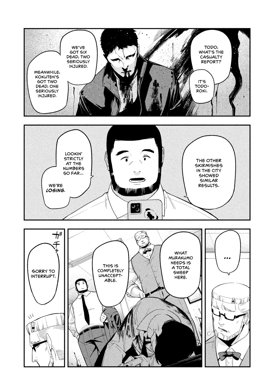 Yotaka Futatabi Chapter 25 page 17 - 