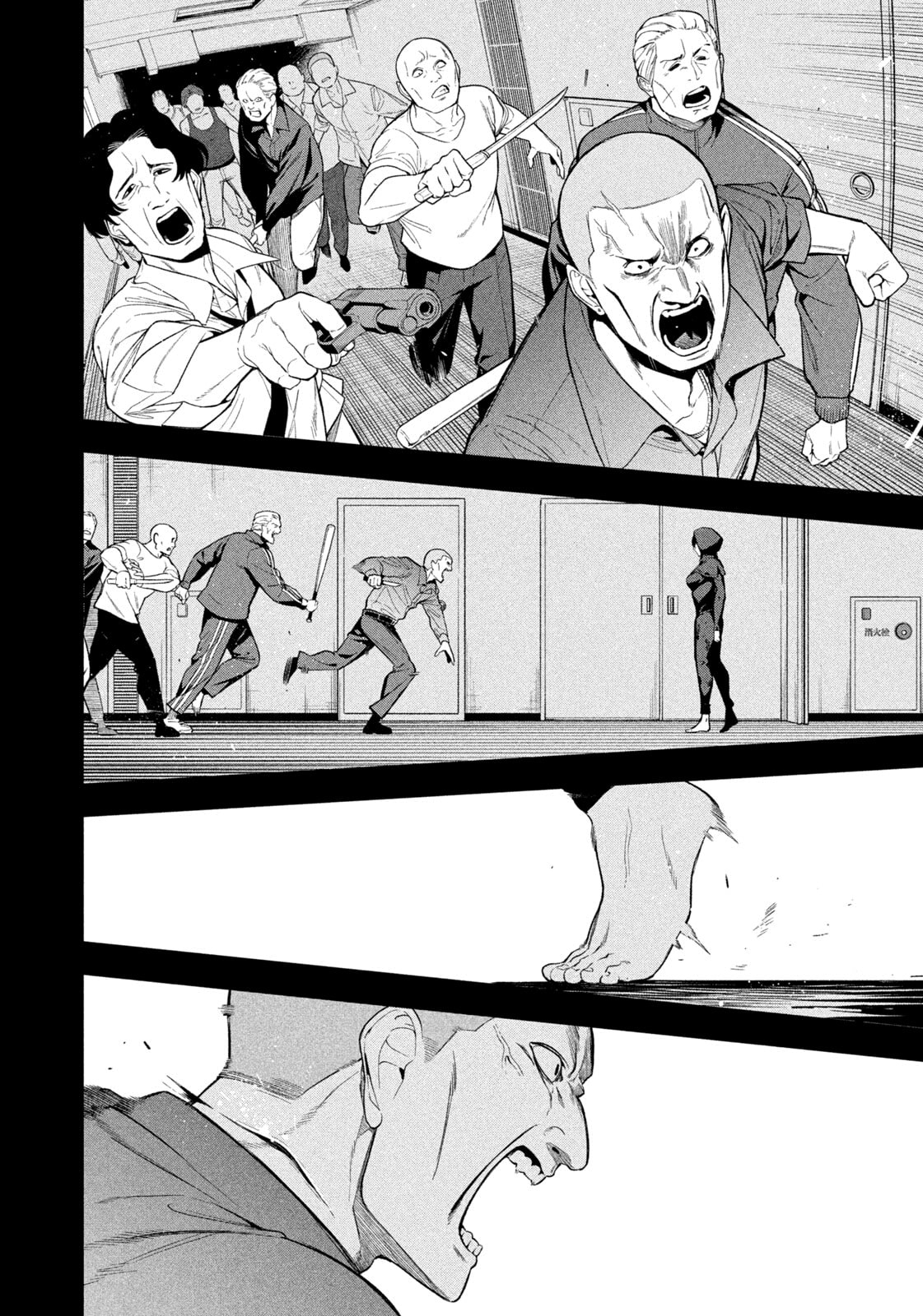 Yotaka Futatabi Chapter 3 page 2 - 