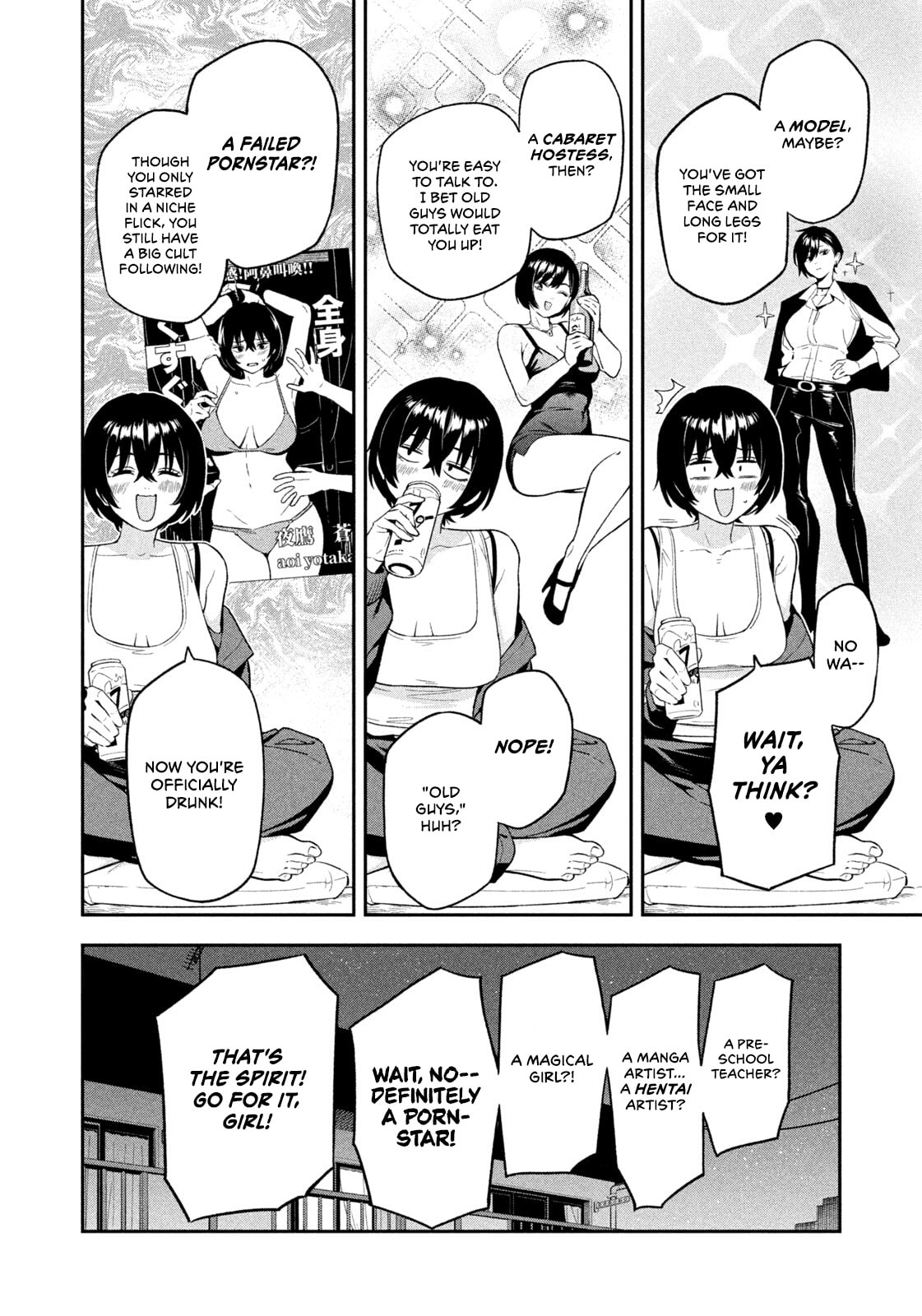 Yotaka Futatabi Chapter 3 page 14 - 
