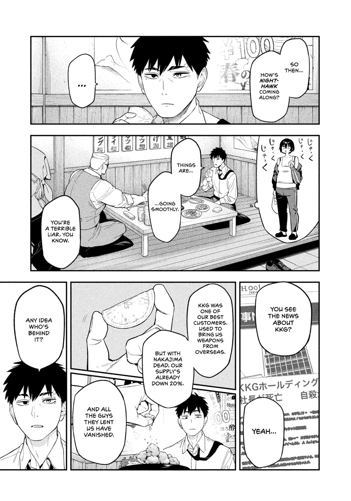 Yotaka Futatabi Chapter 3 page 17 - 