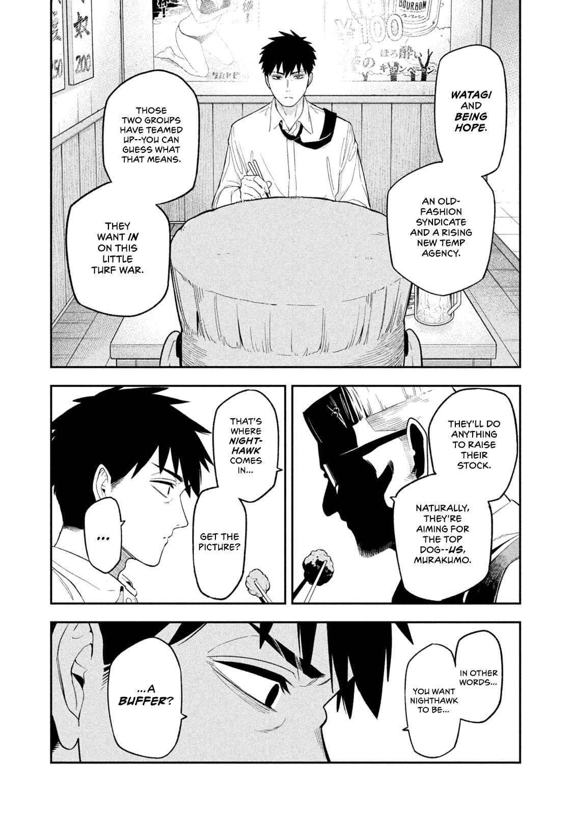 Yotaka Futatabi Chapter 3 page 18 - 