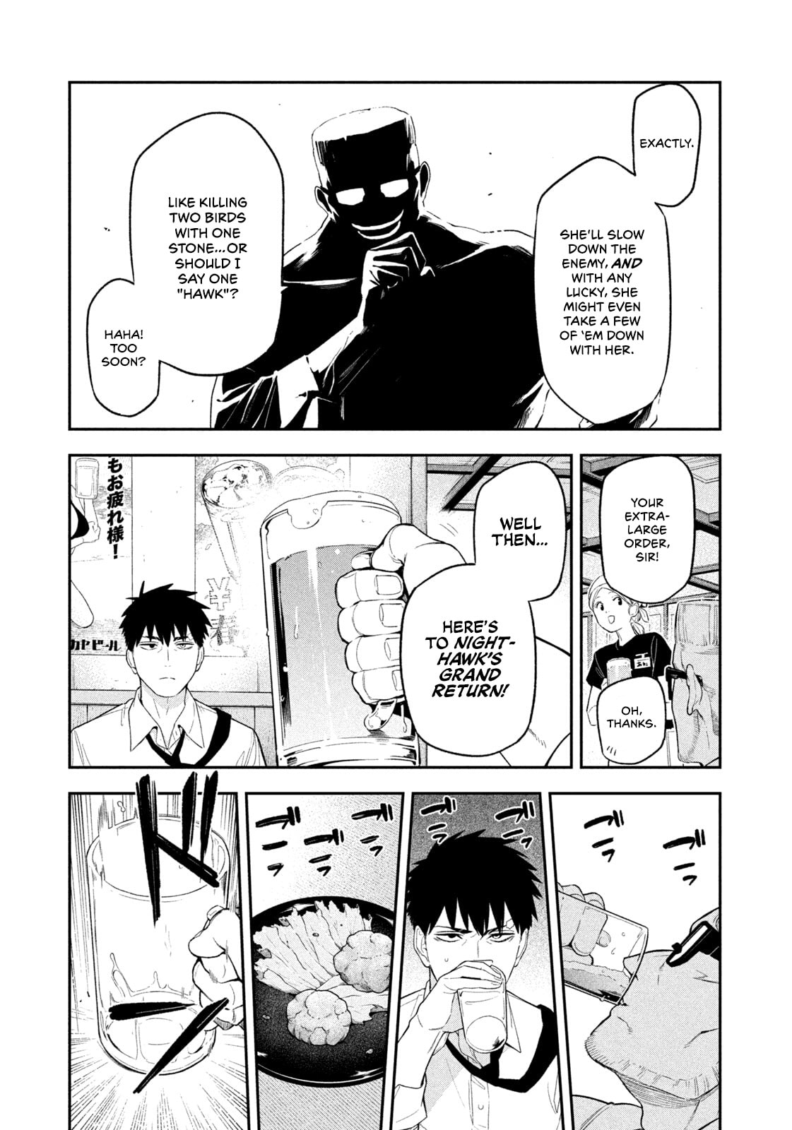 Yotaka Futatabi Chapter 3 page 19 - 