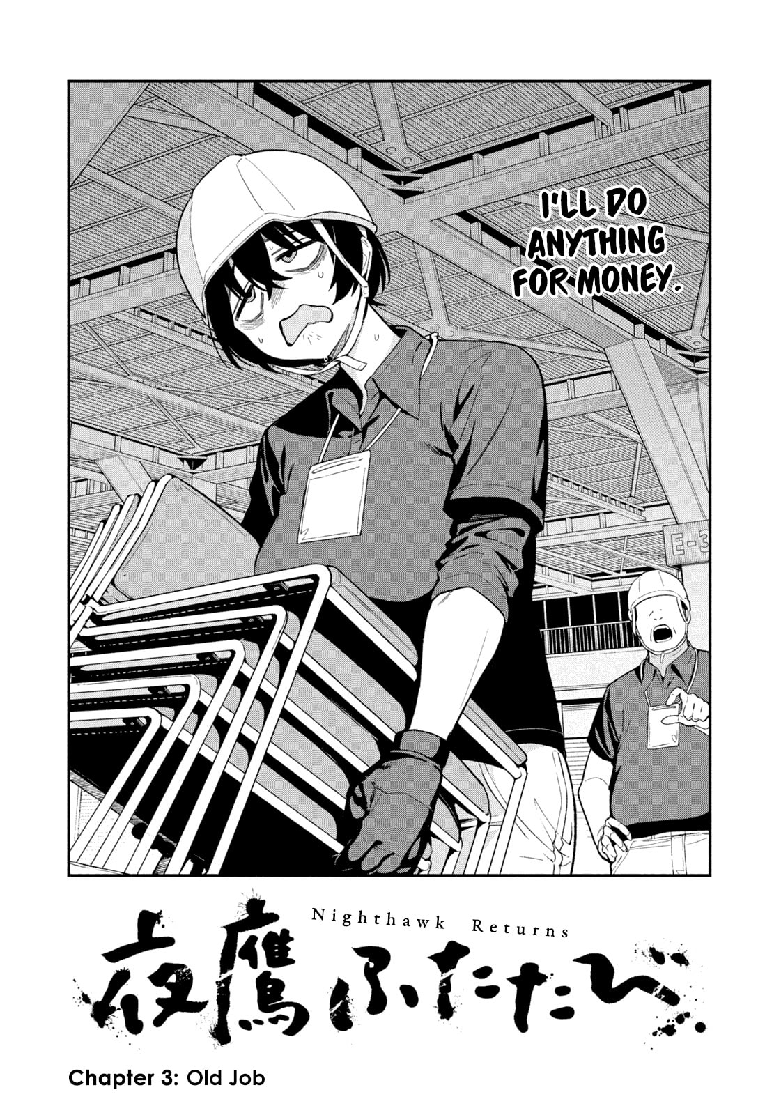 Yotaka Futatabi Chapter 3 page 7 - 