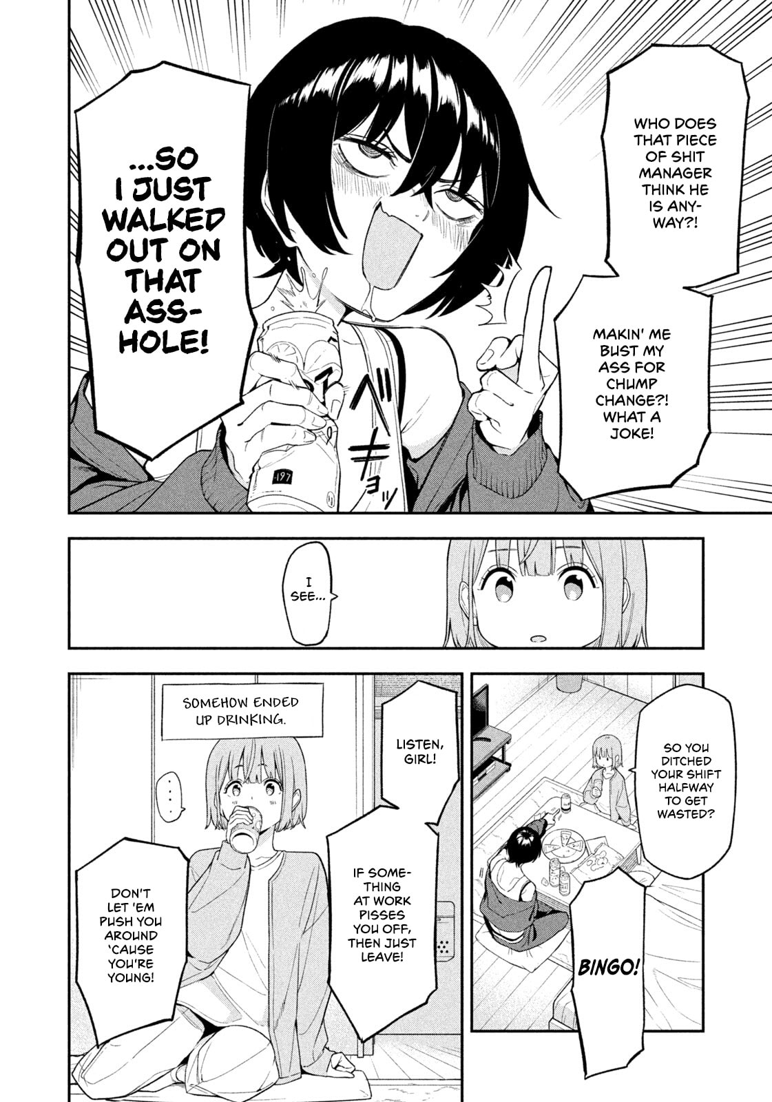 Yotaka Futatabi Chapter 3 page 8 - 