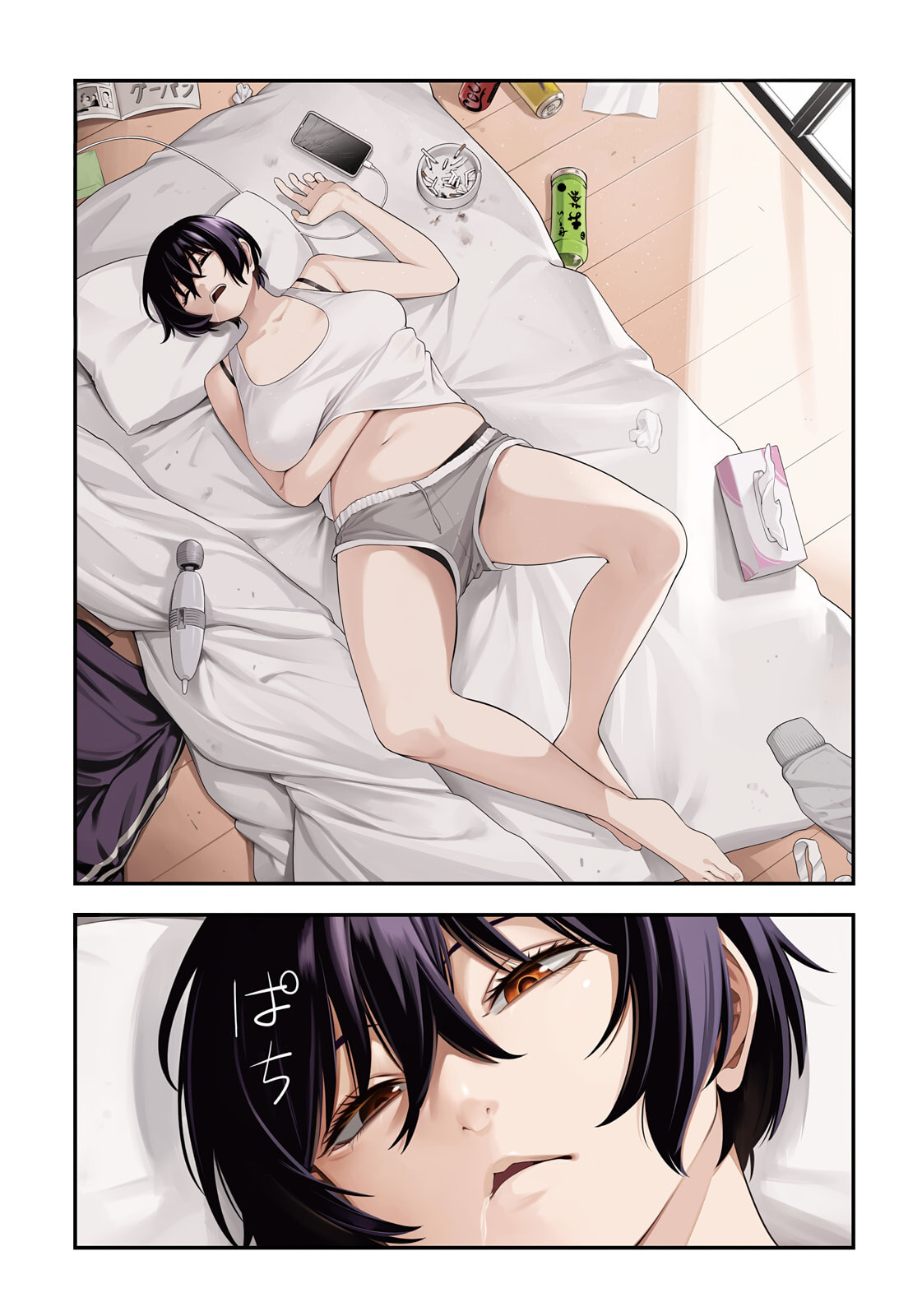 Yotaka Futatabi Chapter 4 page 1 - 