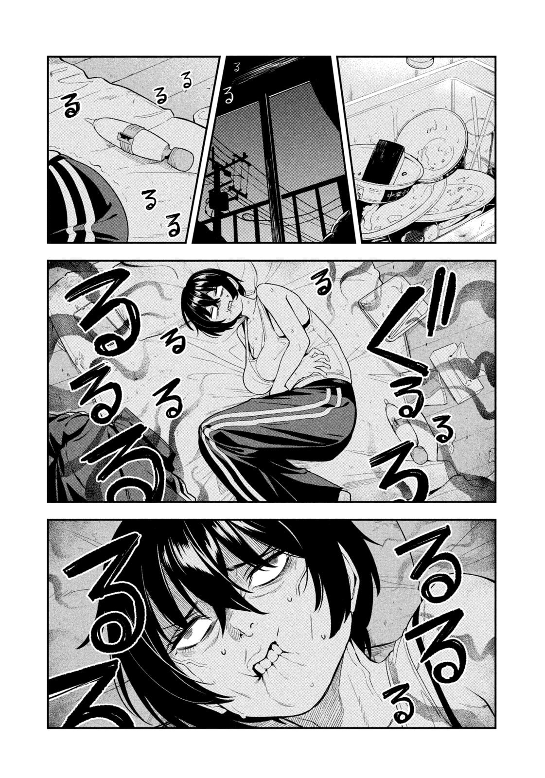 Yotaka Futatabi Chapter 4 page 12 - 