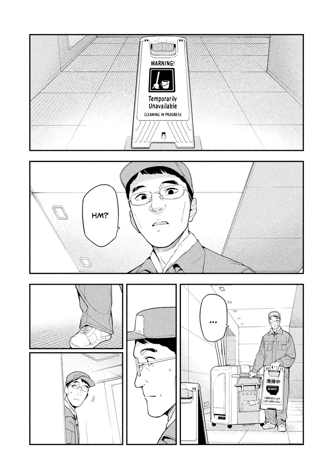 Yotaka Futatabi Chapter 4 page 13 - 