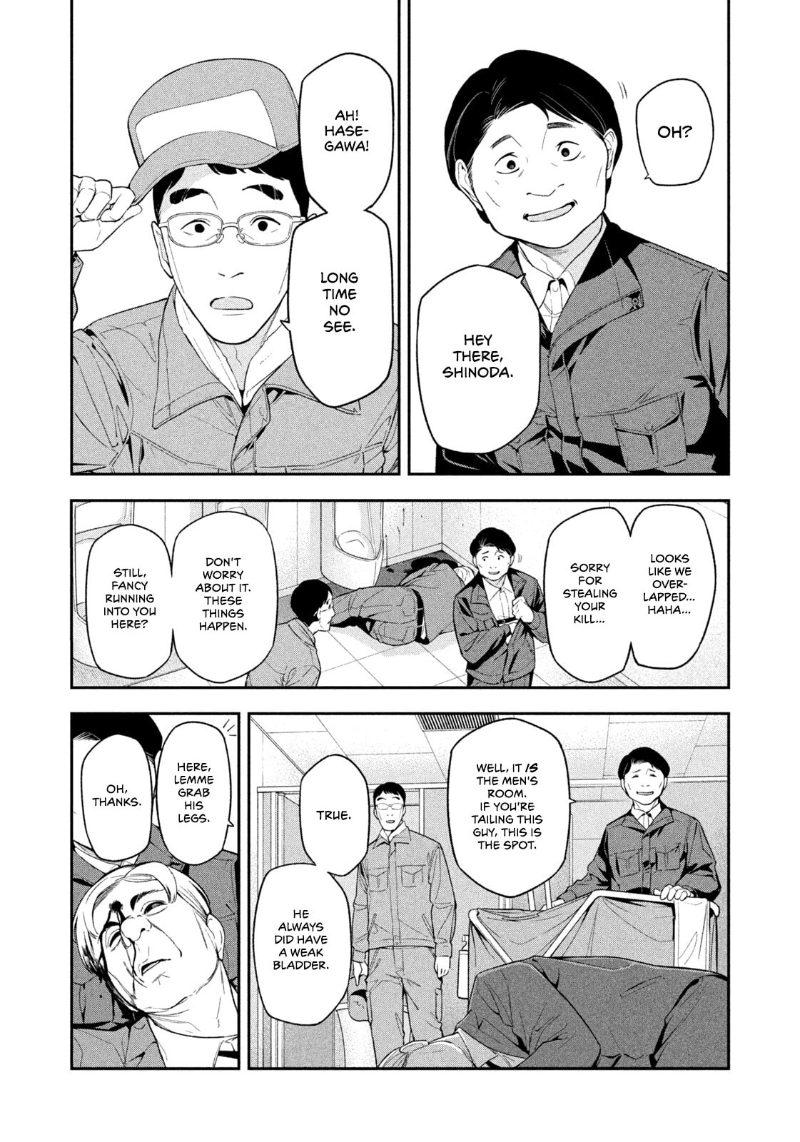 Yotaka Futatabi Chapter 4 page 15 - 