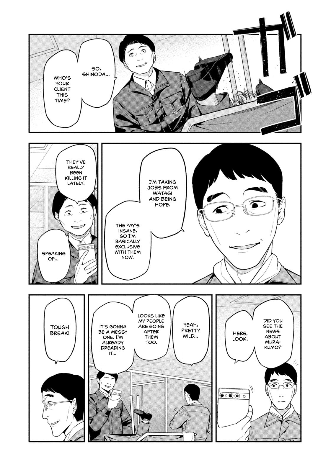 Yotaka Futatabi Chapter 4 page 16 - 