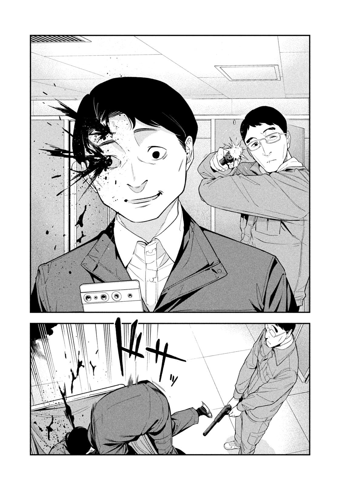 Yotaka Futatabi Chapter 4 page 17 - 