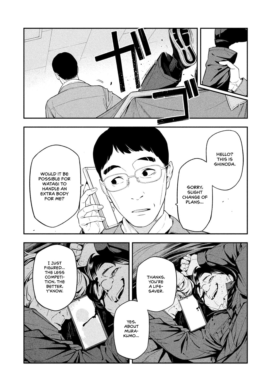 Yotaka Futatabi Chapter 4 page 18 - 