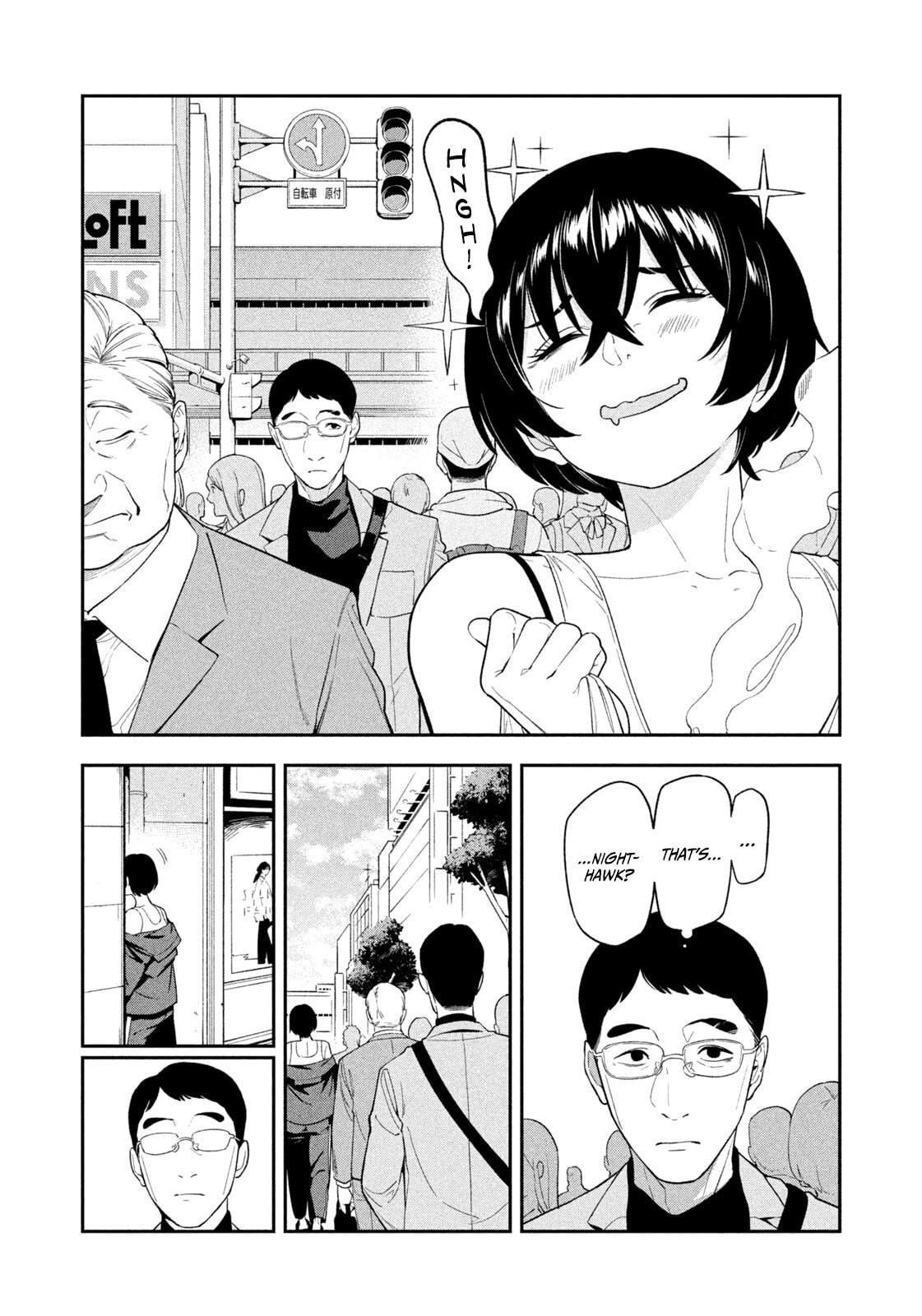 Yotaka Futatabi Chapter 5 page 12 - 