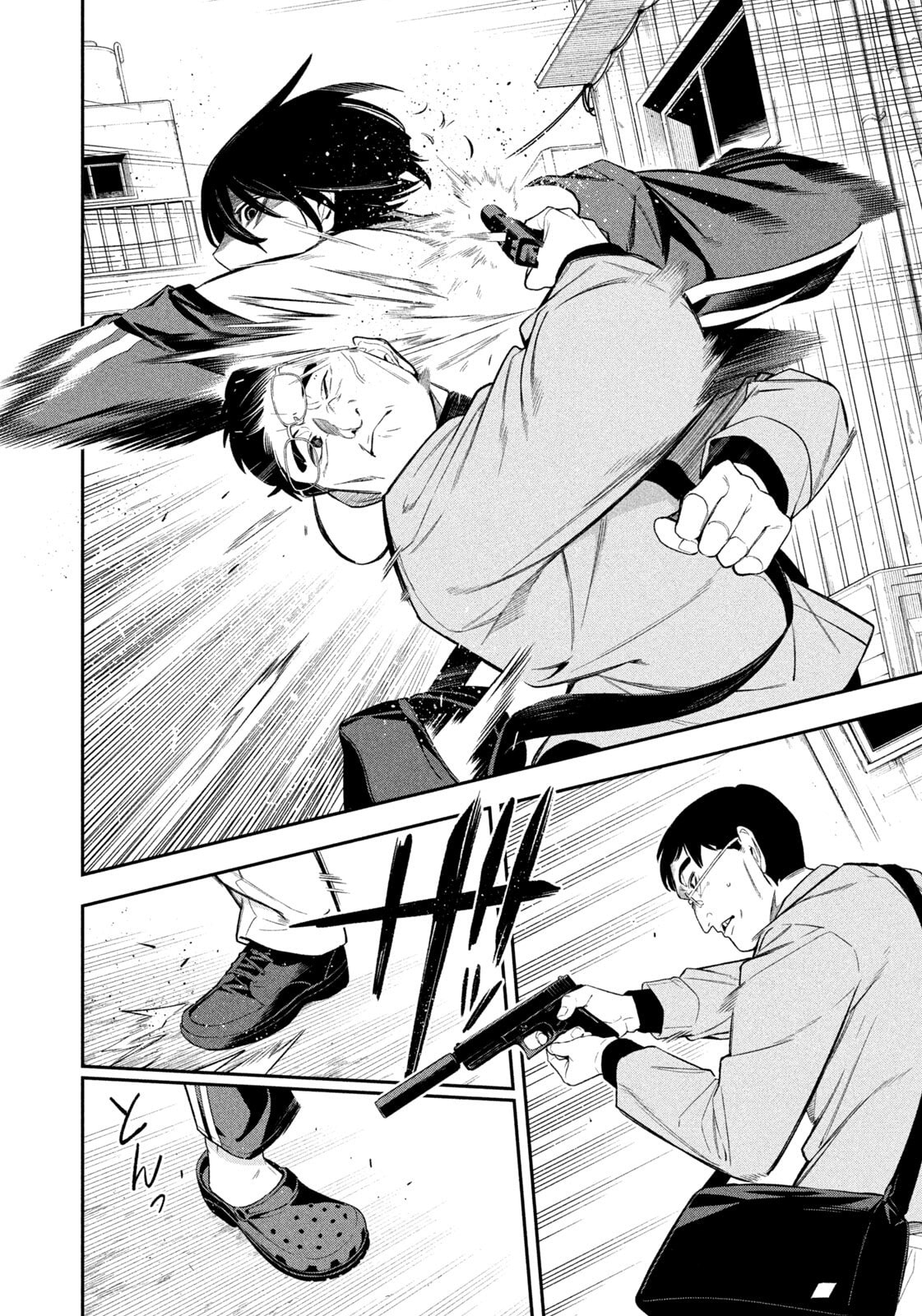 Yotaka Futatabi Chapter 5 page 14 - 