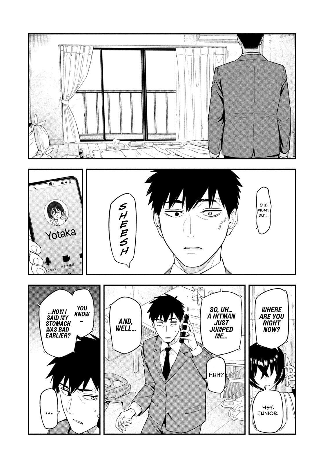 Yotaka Futatabi Chapter 6 page 15 - 