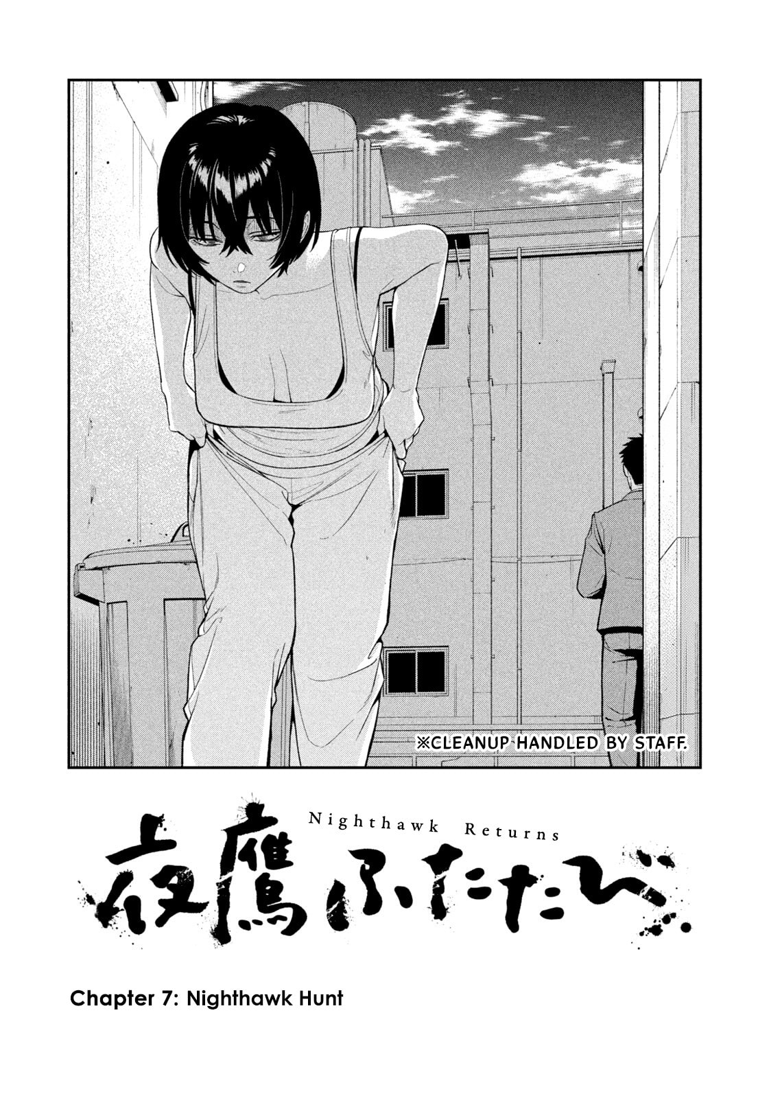 Yotaka Futatabi Chapter 7 page 2 - 