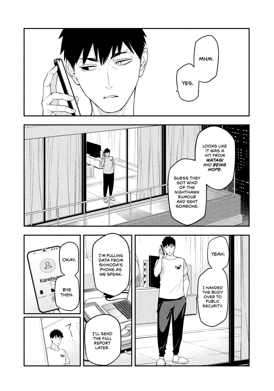 Yotaka Futatabi Chapter 7 page 5 - 