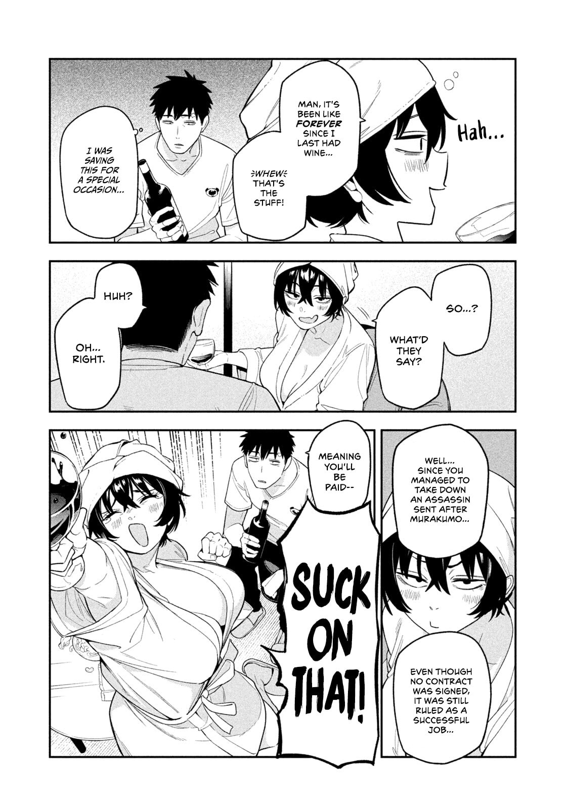 Yotaka Futatabi Chapter 7 page 7 - 