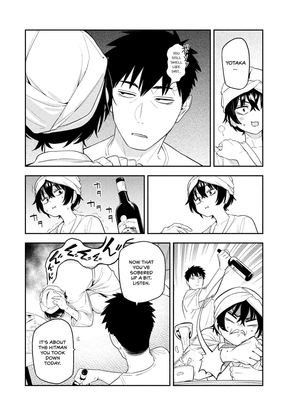 Yotaka Futatabi Chapter 7 page 9 - 